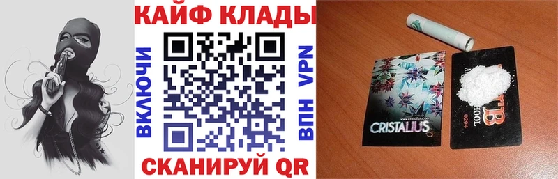 Купить закладку МАРИХУАНА  МЕФ  Альфа ПВП  ГАШ  Верещагино