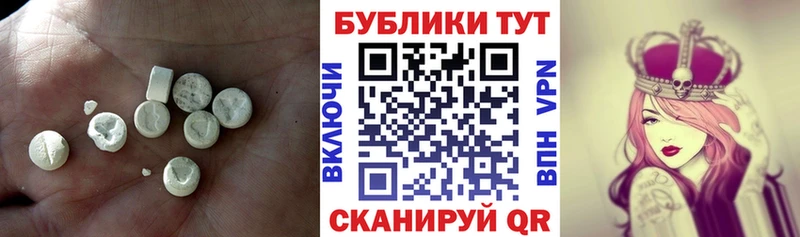 Купить  Верещагино  Экстази таблы 