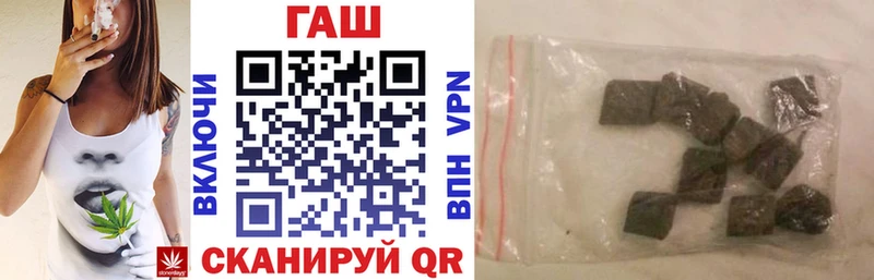 Купить где  Верещагино  ГАШИШ гарик 