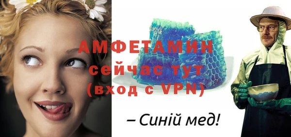 мескалин Каменка