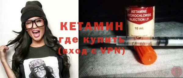 мескалин Каменка