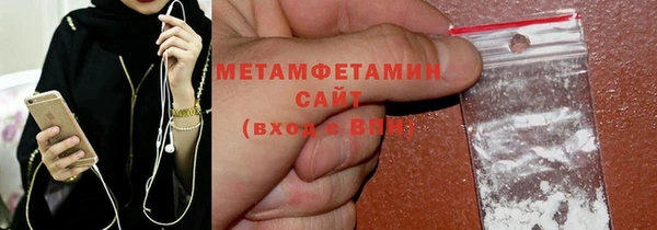 мескалин Каменка