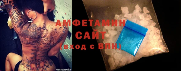 мескалин Каменка