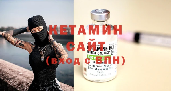 мескалин Каменка