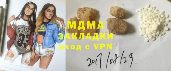 мескалин Каменка