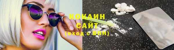 амф Каменск-Шахтинский