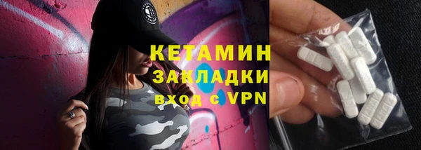 метадон Каменногорск