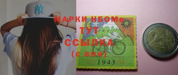 метадон Каменногорск