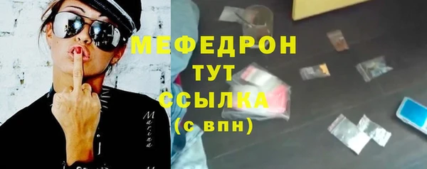 амф Каменск-Шахтинский