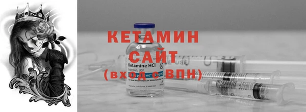 мескалин Каменка