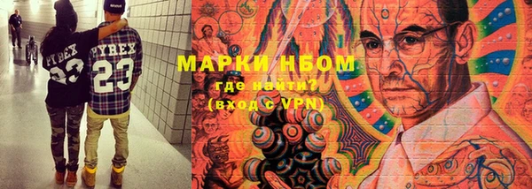 метадон Каменногорск