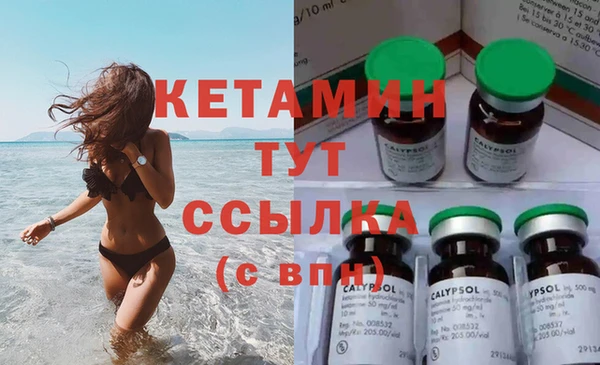 метадон Каменногорск