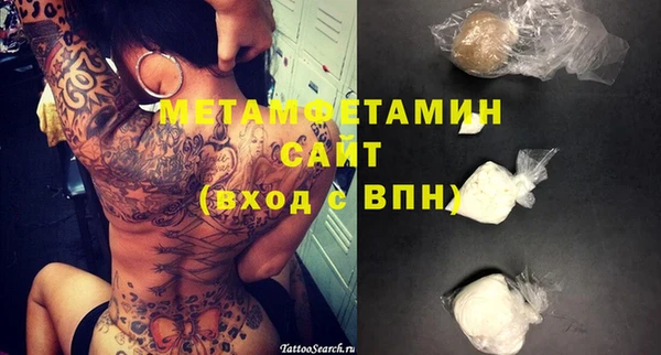 метадон Каменногорск