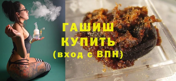 метадон Каменногорск