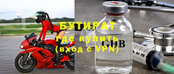 метадон Каменногорск
