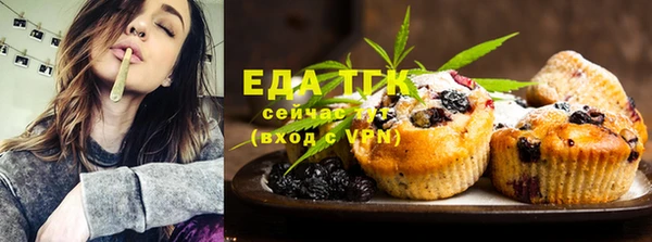 амф Каменск-Шахтинский