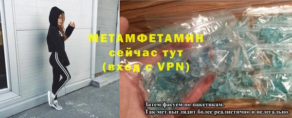 амф Каменск-Шахтинский