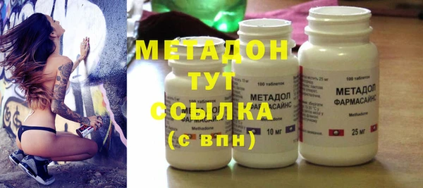 мескалин Каменка