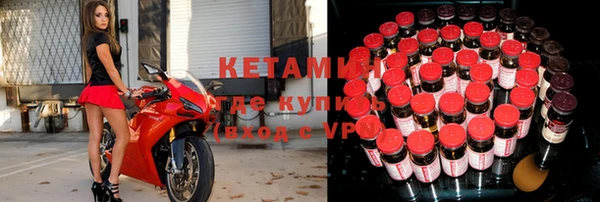 мескалин Каменка