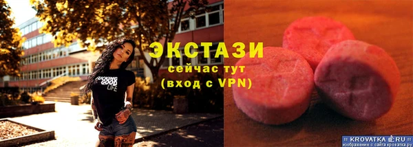 метадон Каменногорск