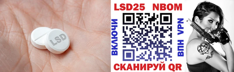 Купить где  Верещагино  LSD-25 экстази кислота 