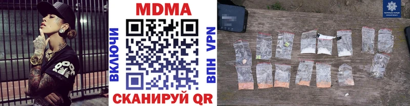 Купить где  Верещагино  MDMA молли 