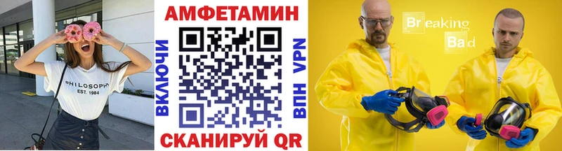 Метамфетамин пудра  Купить  Верещагино 