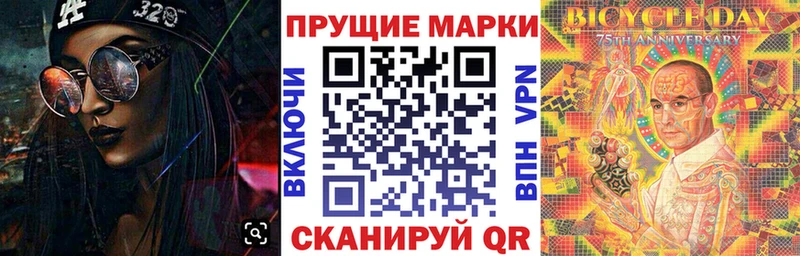 Купить  Верещагино  Марки NBOMe 1,5мг 