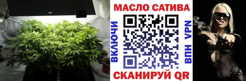Купить  Верещагино  Дистиллят ТГК THC oil 
